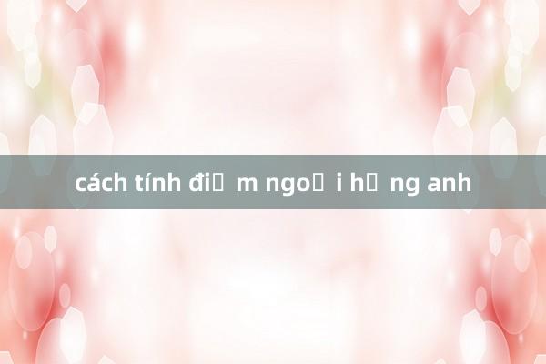 cách tính điểm ngoại hạng anh